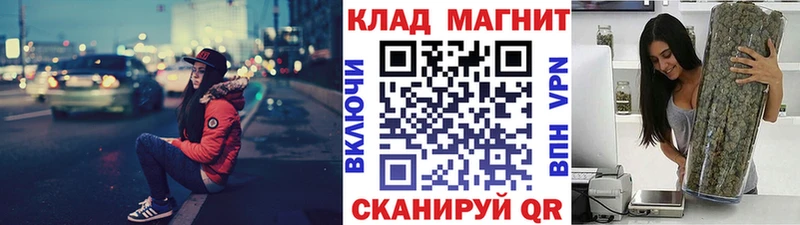 Купить наркоту Дорогобуж КОКАИН ГАШ А ПВП Амфетамин Марихуана