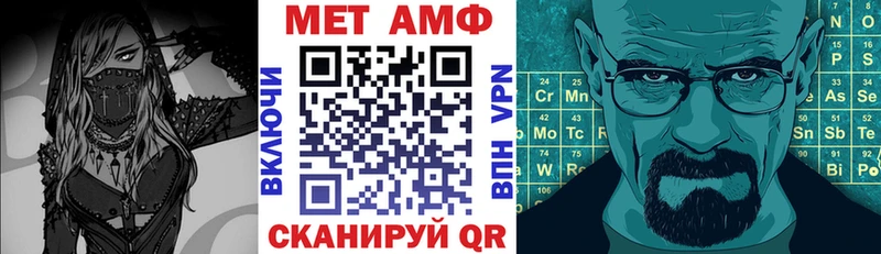 ОМГ ОМГ онион  Дорогобуж  АМФЕТАМИН Premium 