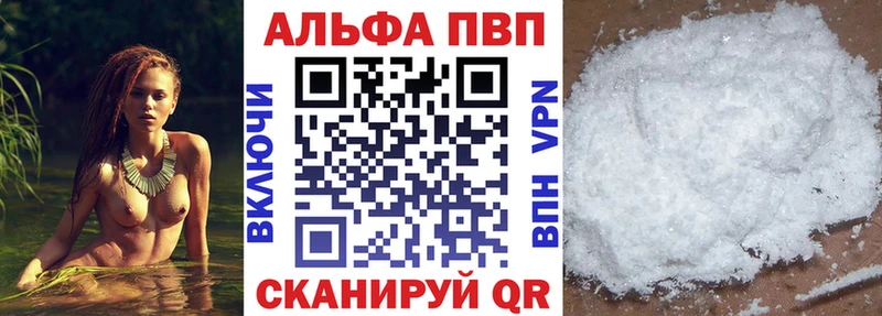 площадка формула  Дорогобуж  Alfa_PVP VHQ  гидра ONION 