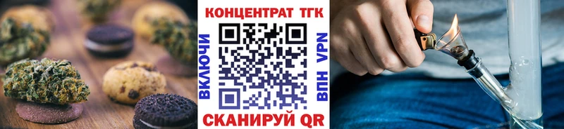 Canna-Cookies марихуана Дорогобуж