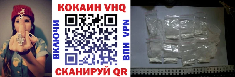 Кокаин 99%  Дорогобуж 