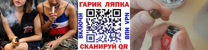 ГАШИШ убойный Дорогобуж