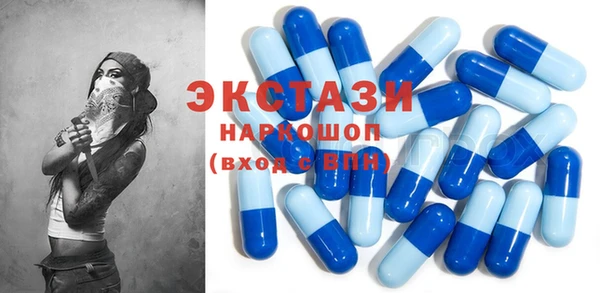хмурый Армянск