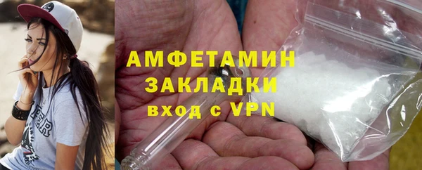 mix Арсеньев