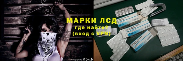 хмурый Армянск