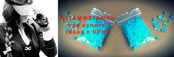 хмурый Армянск