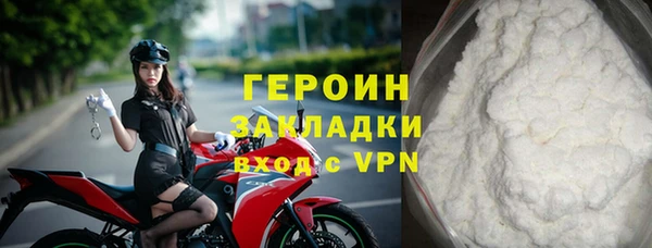 хмурый Армянск