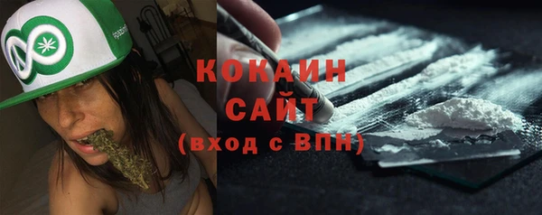 хмурый Армянск