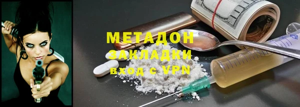 хмурый Армянск