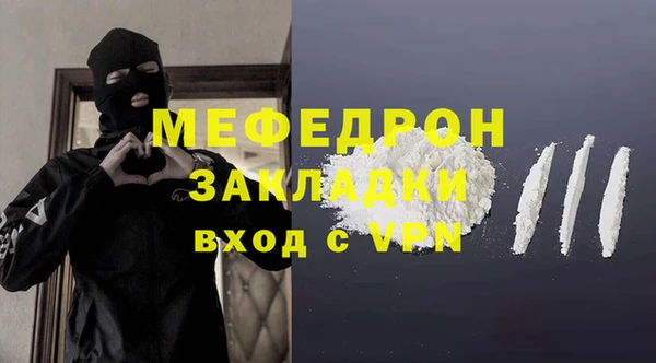mix Арсеньев