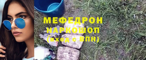 mix Арсеньев