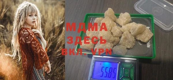 хмурый Армянск