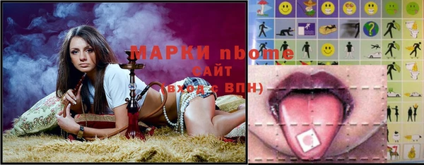 mix Арсеньев