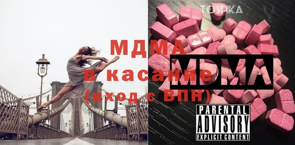 хмурый Армянск