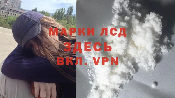 хмурый Армянск