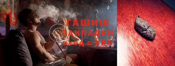 mix Арсеньев