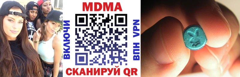 MDMA VHQ  Дорогобуж 