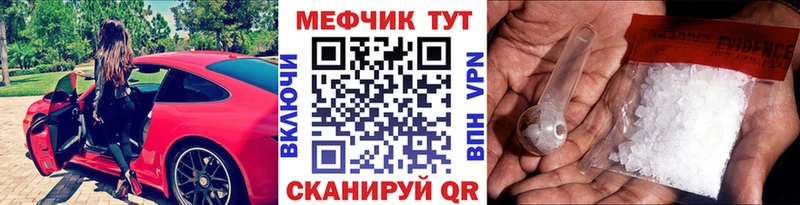 сколько стоит  Дорогобуж  МЯУ-МЯУ mephedrone 
