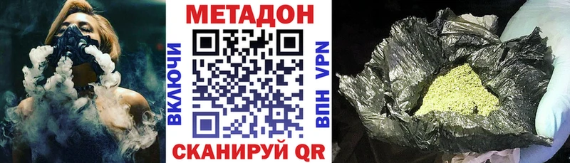 KRAKEN ТОР  Дорогобуж  Метадон мёд 