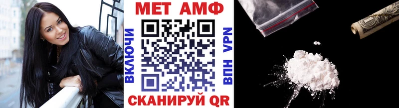купить наркотики цена  Дорогобуж  МЕТАМФЕТАМИН витя 