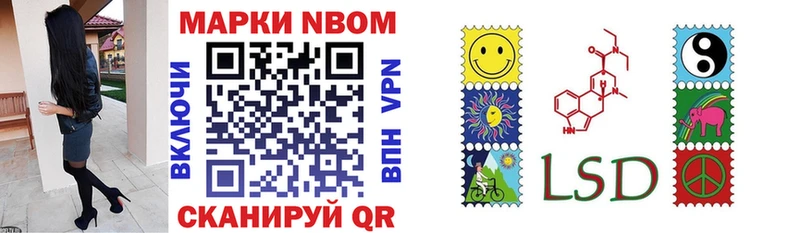 Марки N-bome 1500мкг  MEGA зеркало  Дорогобуж 