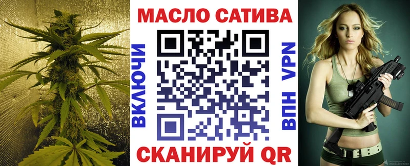 Дистиллят ТГК концентрат  hydra сайт  Дорогобуж 